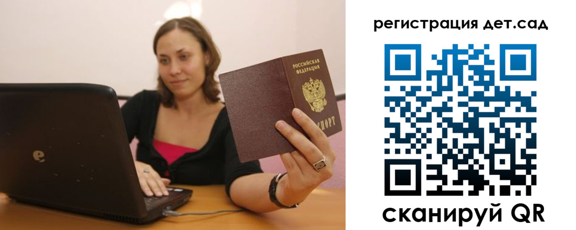 прописка для кредита в Приморском крае