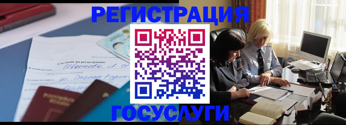 пропишу в квартире в Приморском крае